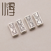 足银隔珠 3D硬银百无禁忌天官赐福长桶珠S999纯银DIY编绳串珠配件