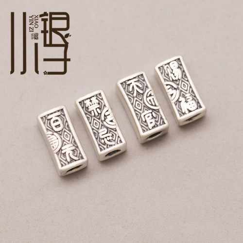 百无禁忌天官赐福长桶珠足银串珠