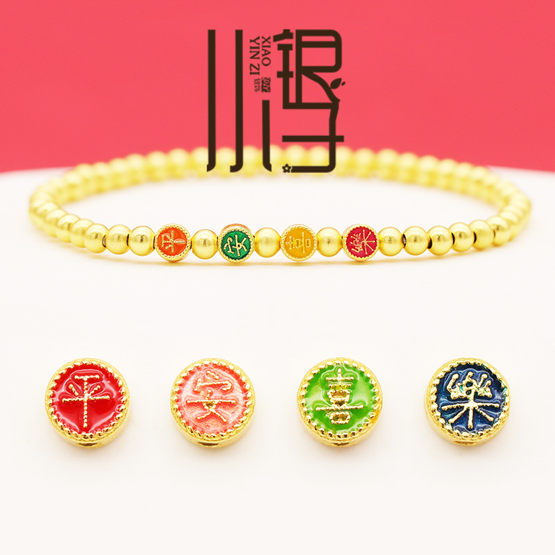 S925纯银滴胶平安喜乐迷你圆扁珠