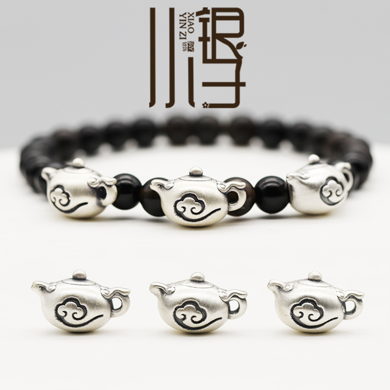 复古祥云纹茶壶型隔珠S999纯银