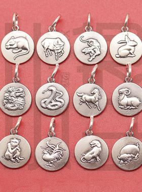 S999纯银泰银吊坠 十二生肖圆牌足银挂坠DIY手作银饰串珠材料配件