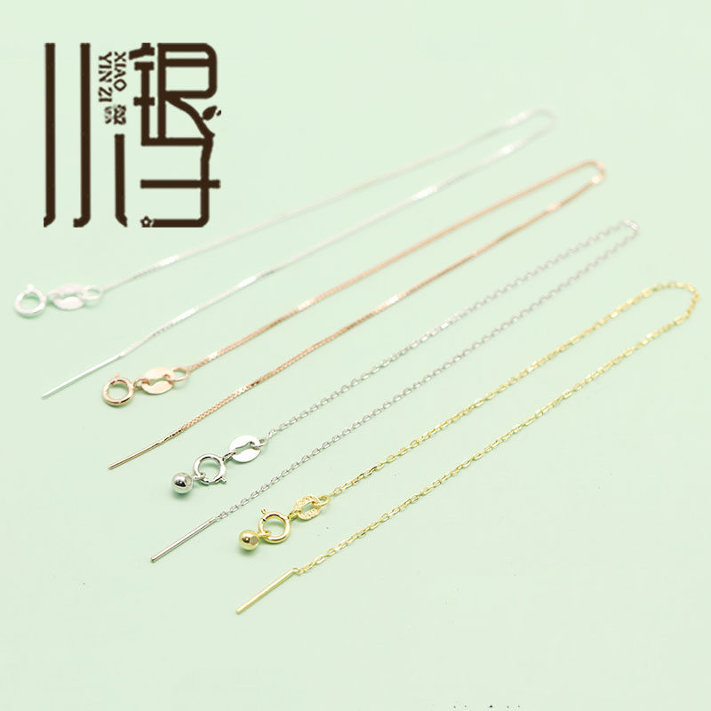 S925纯银 可调节十字链盒子链手链脚链DIY手工针尾串珠半成品裸链