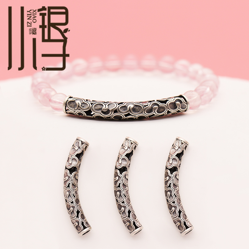 镂空爱心祥云纹弯管S925纯银