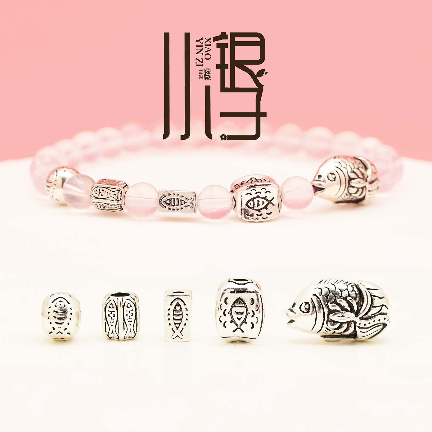 S925纯银泰银小鱼纹年年有余隔珠