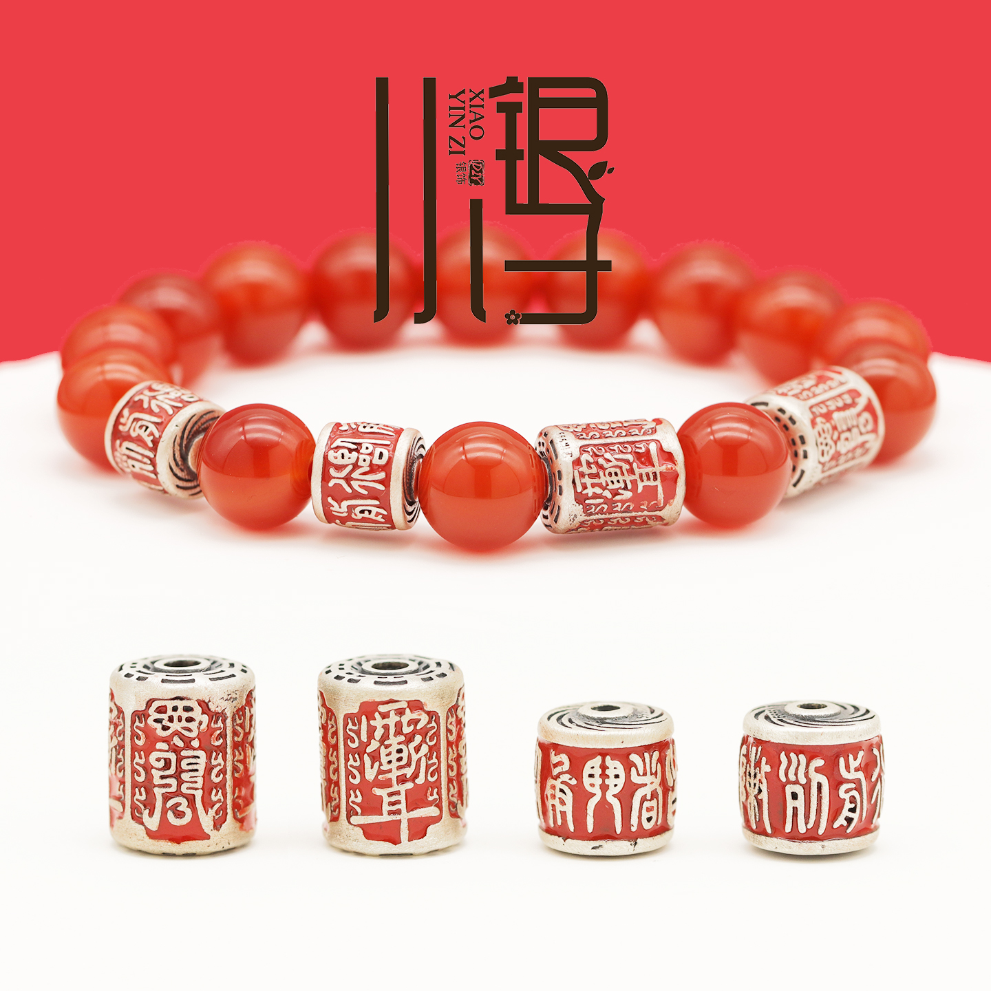 S999纯银滴胶雨渐耳七字真言桶珠