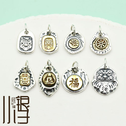做旧嵌铜多款花牌吊坠S925纯银
