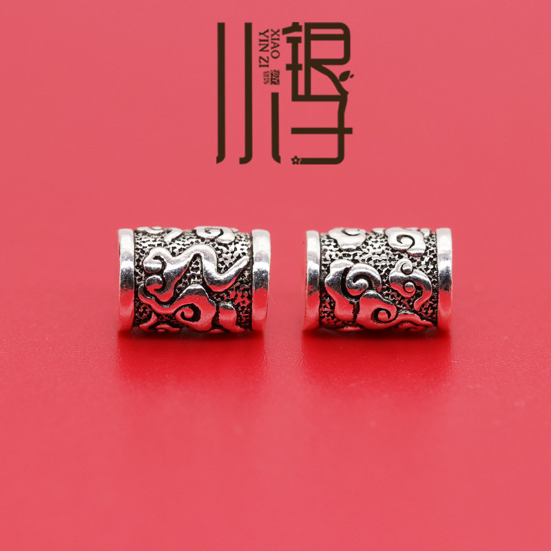 泰银隔珠 祥云流云花纹直孔长桶珠S925纯银饰DIY手工编绳串珠配件