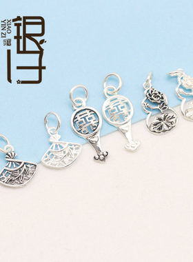 泰银diy葫芦迷你纯银吊坠