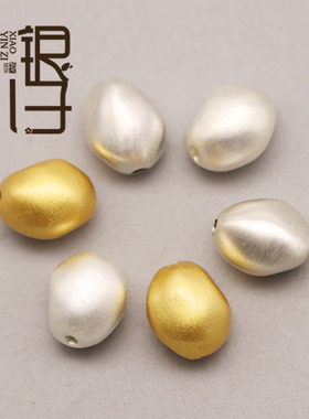 金蛋椭圆diy足银不规则桶珠