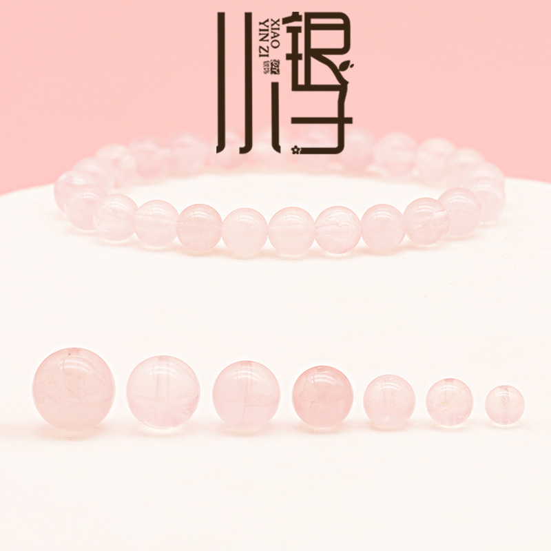 粉晶圆珠多尺寸散珠天然水晶
