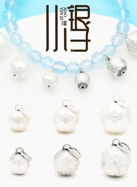 S999足银敲面圈圈小花圆形吊球