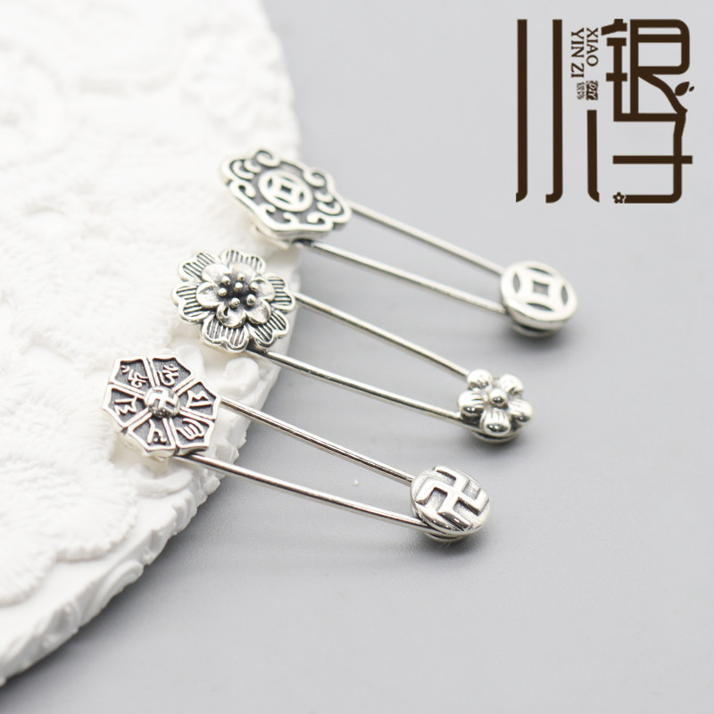 精工泰银做旧 雏菊铜钱如意六字真言回形针别针 S925纯银DIY饰品