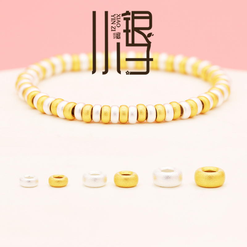 S925纯银素银空心水泡珠金色隔珠