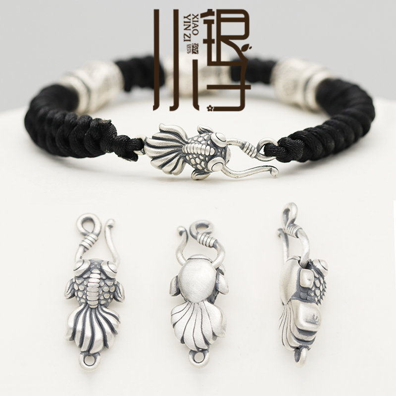 做旧金鱼组合收尾足银扣子