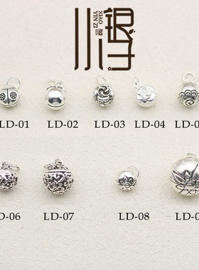 泰银铃铛响铃吊坠 星星玫瑰花平安吉祥猪猫挂坠 S925纯银DIY手链