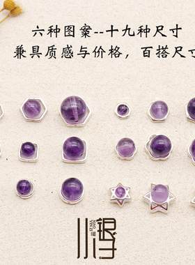 素银几何图形包框花托纯银