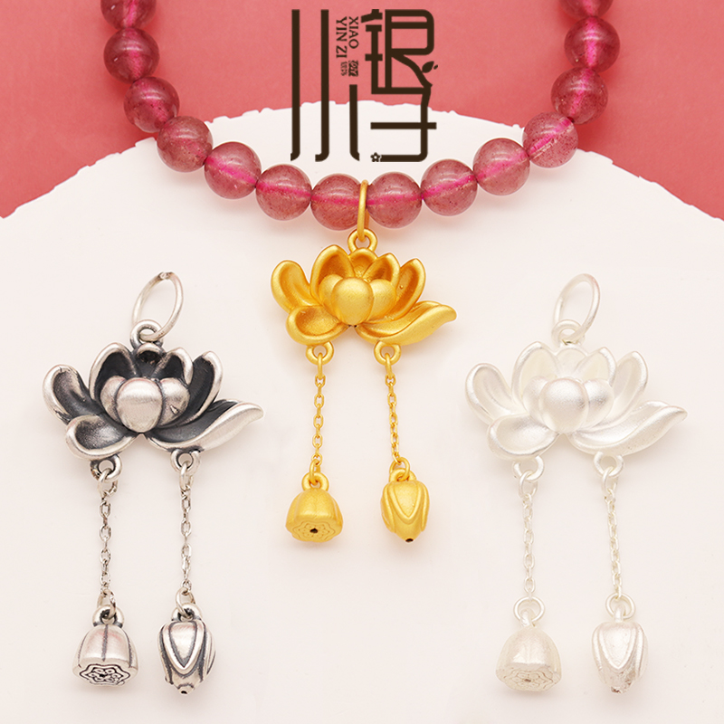 莲花莲蓬莲子流苏吊坠S999纯银