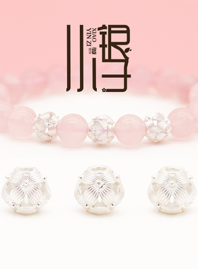 S999足银多面小花绣球素银花球