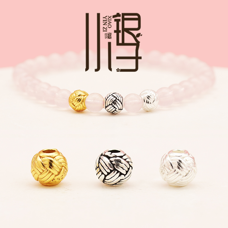 编织纹小圆珠S925纯银隔珠