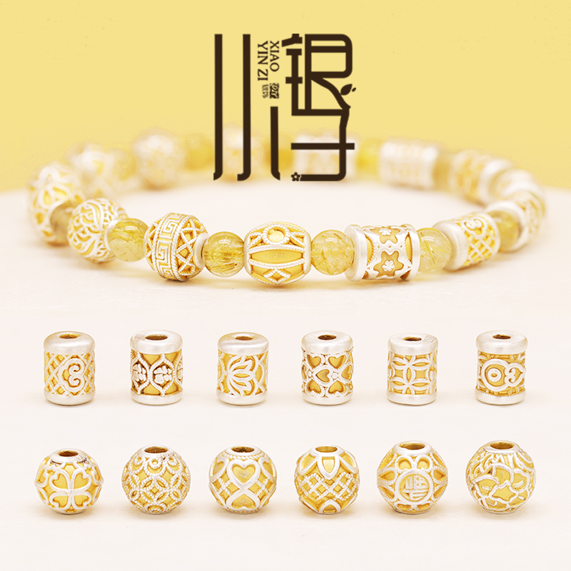 S999银祥瑞爱心小花铜钱圆珠