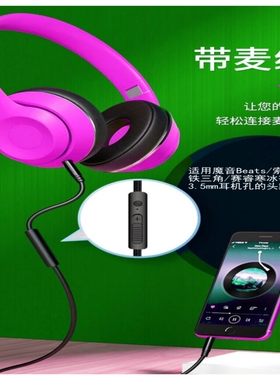 适用Sony索尼WH-1000XM3/4/5耳机线带麦线编织线ATH-S220BT音频线