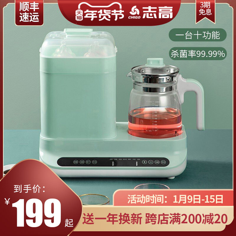 婴儿奶瓶消毒烘干器恒温调奶三合一热温奶暖奶二合一加热保温母乳