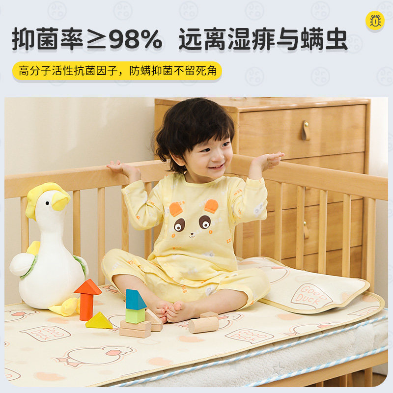 幼儿园凉席专用50×120儿童凉席垫夏季午睡宝宝冰丝席子婴儿草席