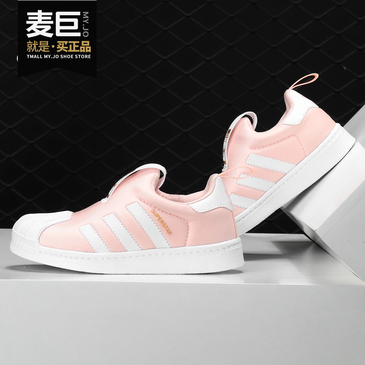 adidas/阿迪达斯正品休闲板鞋