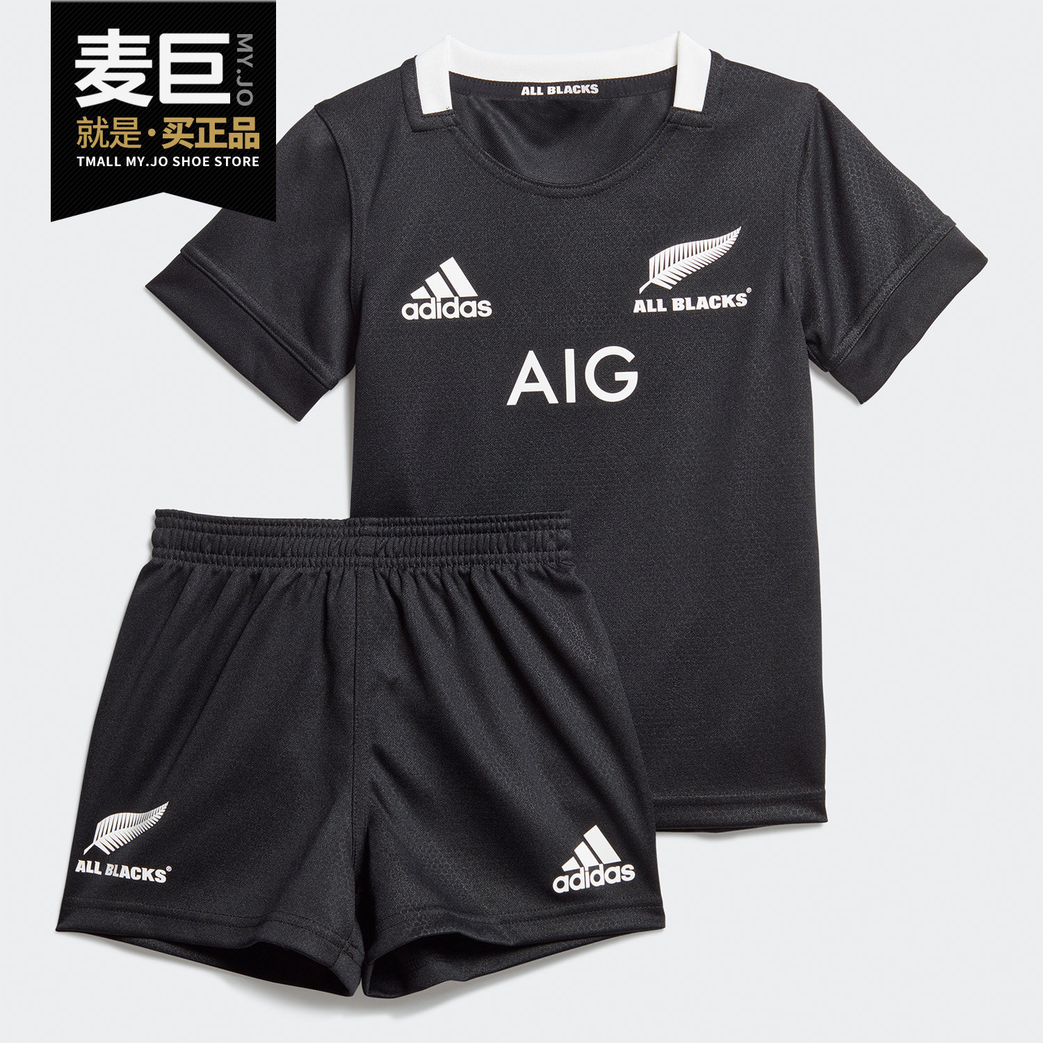 Adidas/阿迪达斯正品秋季新款 小童橄榄球休闲运动套装 CW3139