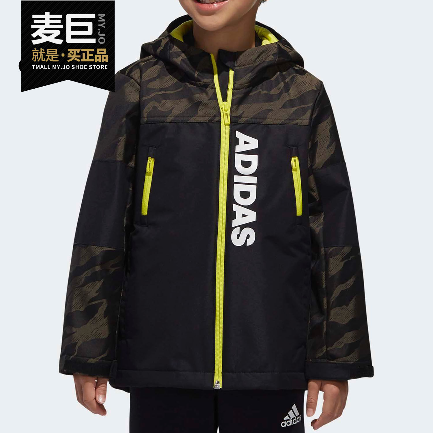 Adidas/阿迪达斯正品大童装训练连帽拉链梭织夹克运动外套 DT2441