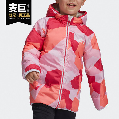 阿迪达斯小童白鸭绒羽绒服