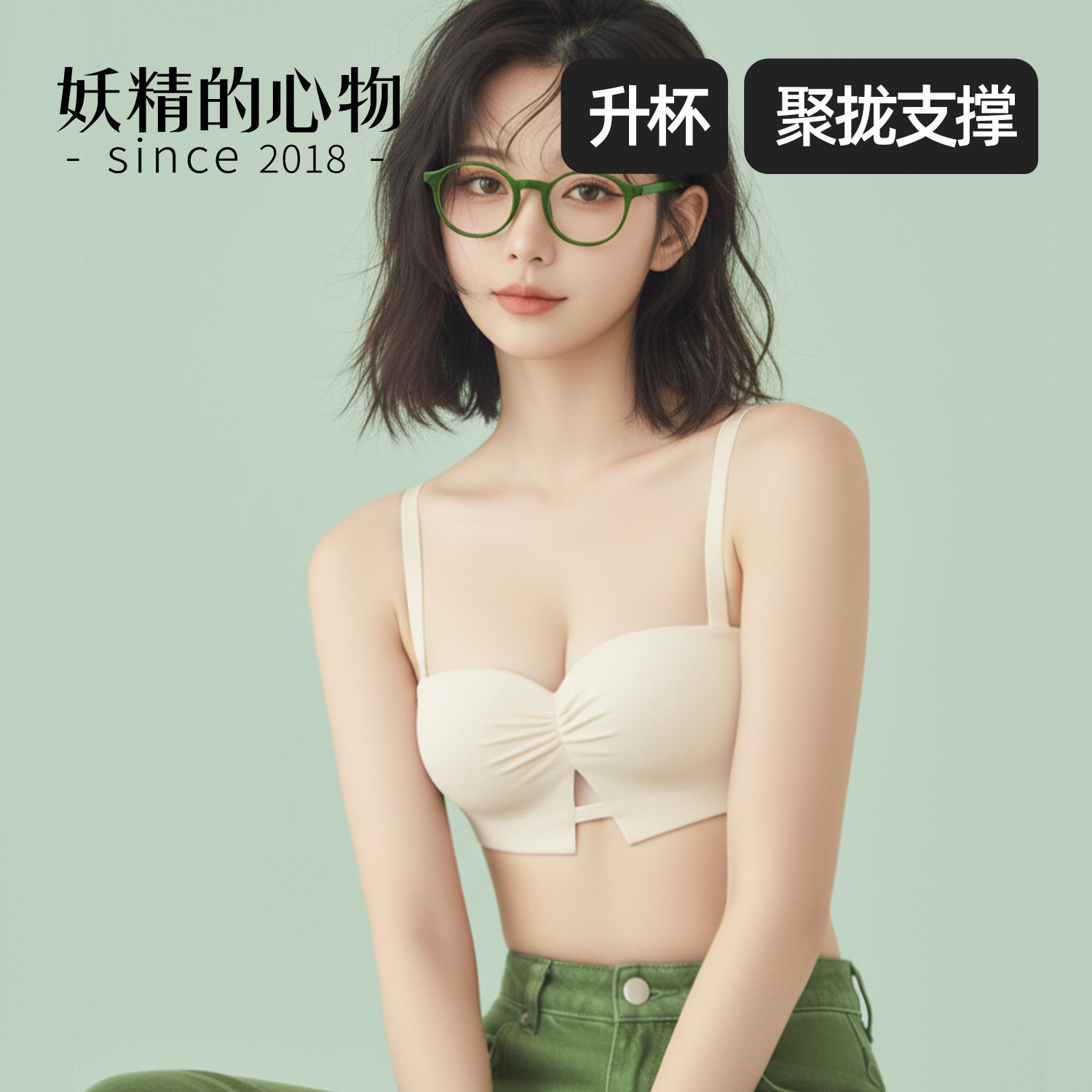 小胸不空杯&deg;半杯聚拢内衣女平胸专用无痕粉底液圆圆杯文胸罩显大