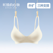 小胸漫画胸°外扩型胸罩无痕平胸薄款加厚夏季文胸聚拢内衣女显大