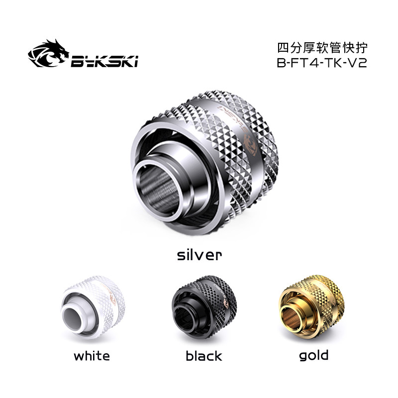 BYKSKI钻石纹4分厚快拧螺纹