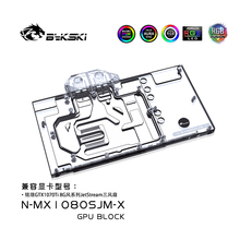 Bykski N-MX1080SJM-X 显卡水冷头 铭瑄 GTX1070Ti 8G