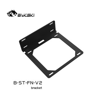 Bykski B-ST-FN-V2 风扇冷排支架 适配12CM风扇精品120冷排机箱