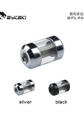 Bykski B-FIL-PA-V4 水冷过滤器 低流阻铜盖子G1/4螺纹