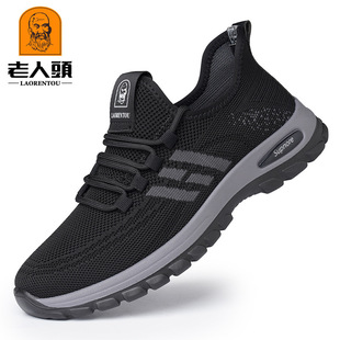 老人头男鞋2026春夏新款网面透气跑步运动鞋男士休闲鞋百搭潮鞋男