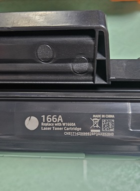 166A硒鼓1136W 1188w a nw pnw 1008w 166A粉盒