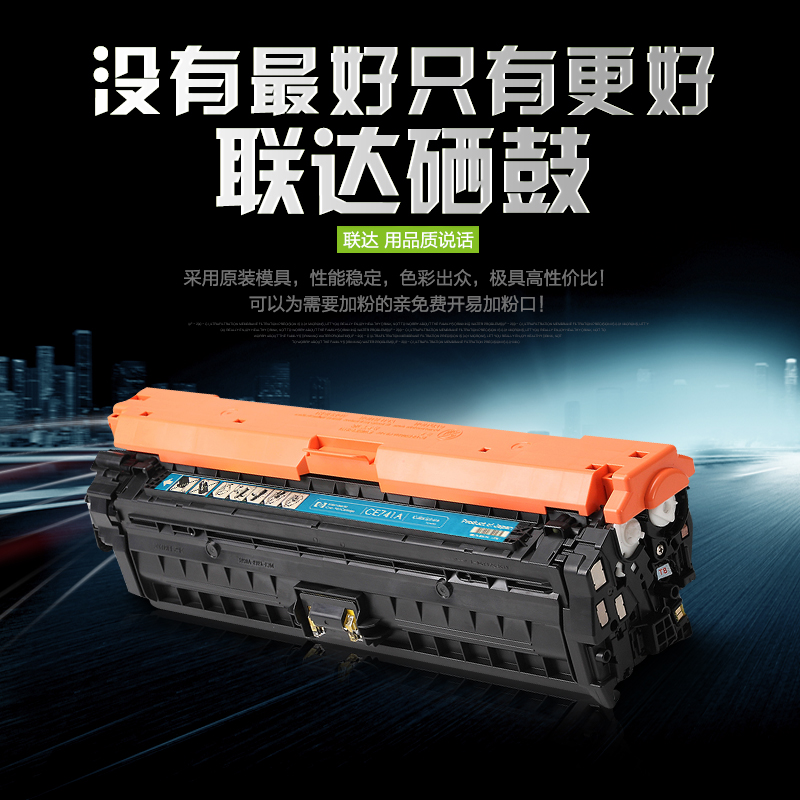 适用5225硒鼓307A惠普