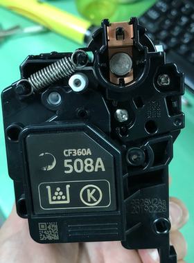 适用于彩色激活打印机M552DN 553硒鼓 508A原装再生彩鼓