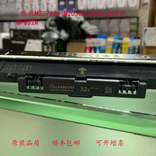 经济实惠分离式硒鼓原装品质