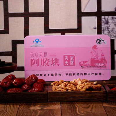 要吃就吃好阿胶阿胶。