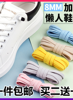 懒人鞋带男女儿童免绑免系鞋带扣弹力松紧小白鞋运动鞋带绳黑白色