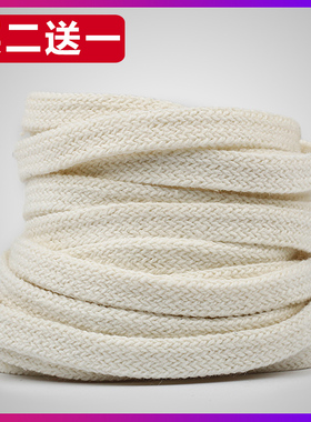 适配男女匡威1970s高帮低帮万斯vans帆布纯棉米白色鞋带绳扁原装