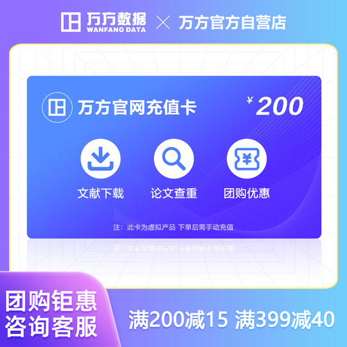 数量有限，先到先得