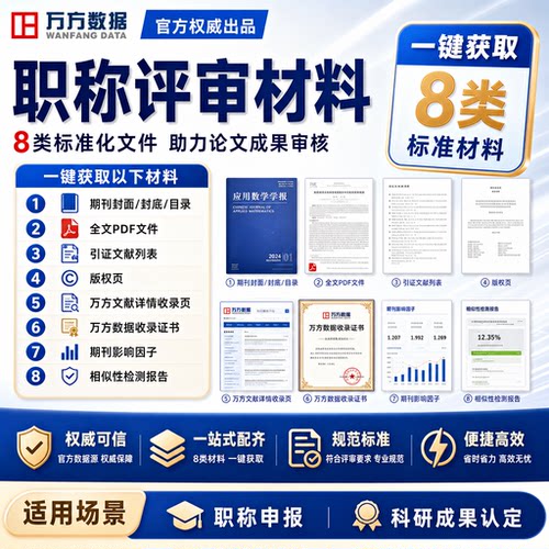 一站式配齐，无需自行整理