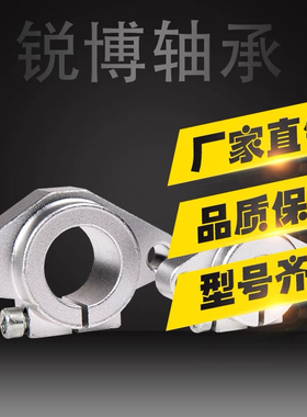 直线光轴光杆固定座卧式支撑座SHF8 10 16 20 25 30 35 40 50