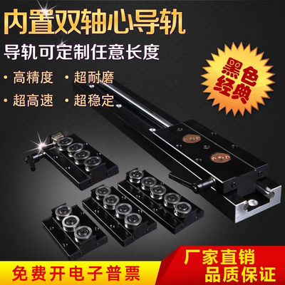 内置滑块方形滚轮铝合金直线导轨