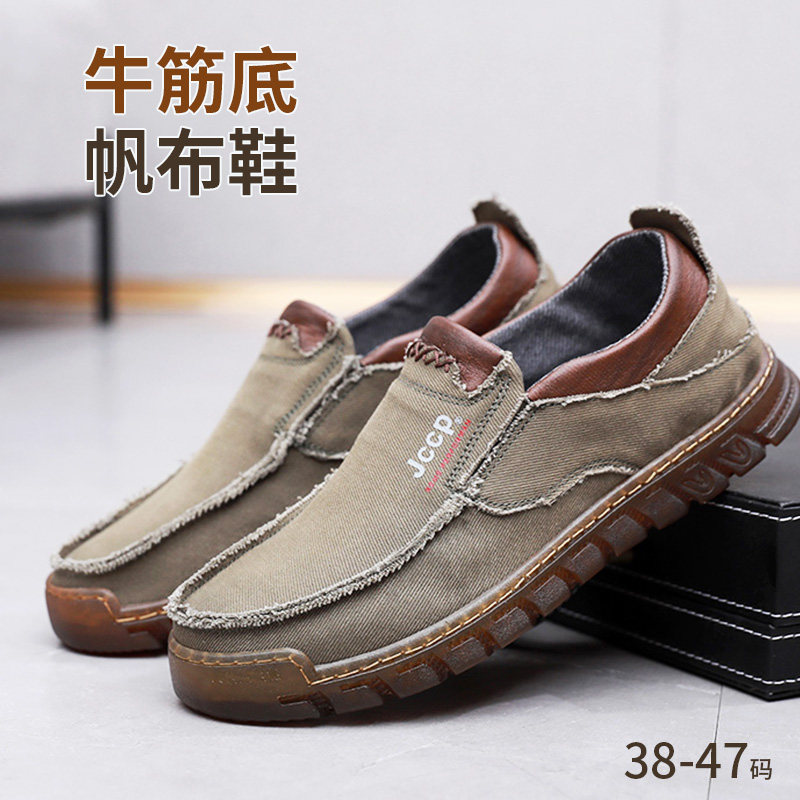 老北京布鞋官方旗舰店官网正品男士牛筋底帆布鞋加肥宽脚软底单鞋